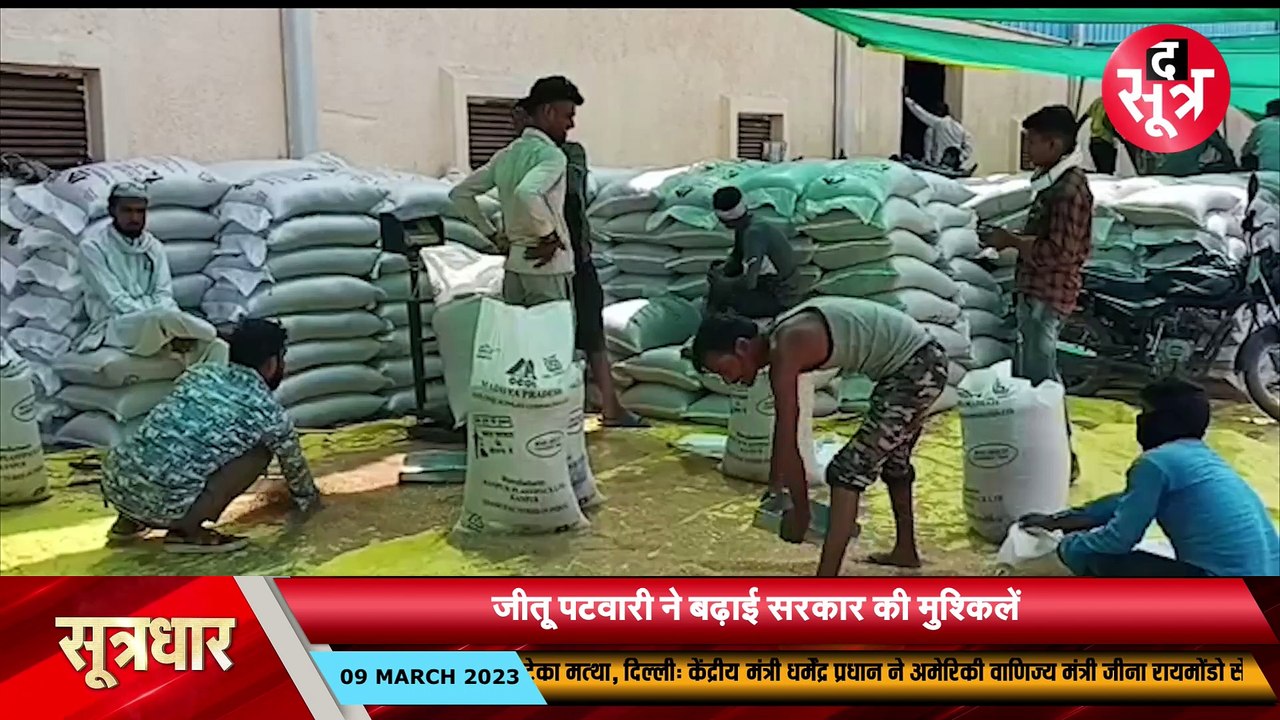 क्या बढ़ने वाली हैं सरकार की मुश्किलें? आटे-गेहूं के भाव में किस कदर उलझी सरकार!