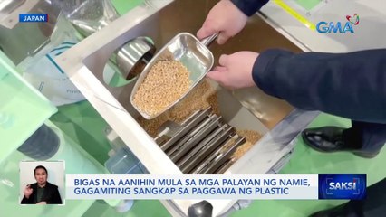 Teknolohiya para gawing plastic ang bigas, gagamitin para tulungang makabangon ang isang bayan sa Fukushima | Saksi
