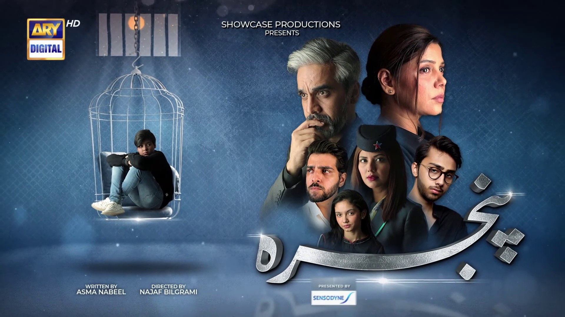 Pinjra Episode 24 -9th March 2023 - ARY Digital