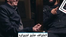 اعتراف مثير لجيرارد أمام محمد صلاح: ابني يحبك أكثر مني.. أنا في المركز الثاني