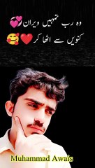 Muhammad Awais