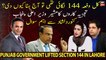 Expert analysis on imposition of Section 144 in Lahore