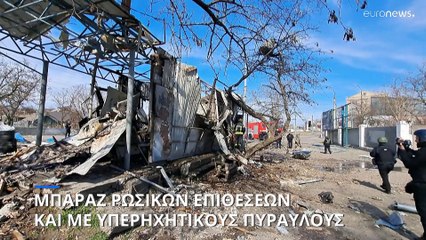 Ουκρανία: Αποκαταστάθηκε η ηλεκτροδότηση στη Ζαπορίζια - Όλες οι εξελίξεις