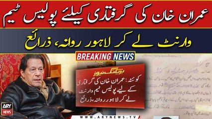 Police team left for Lahore to arrest Imran Khan, sources