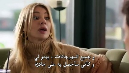 مسلسل على مشارف الليل الحلقة 20 مترجمة