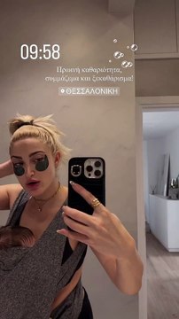 Σούπερ μαμά η Τούνη! Δες πώς κάνει δουλειές στο σπίτι αγκαλιά με τον γιο της