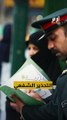 شرطة الأخلاق تعود باسم آخر إلى شوارع إيران