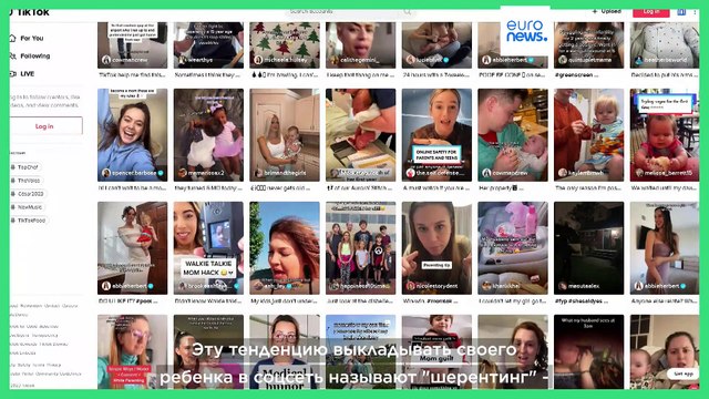 Не публикуйте изображения своих детей в Интернете!