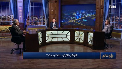 ماذا يحدث في كوكب الأرض وما هى أسباب كثرة الزلازل وحقيقة غرق الإسكندرية