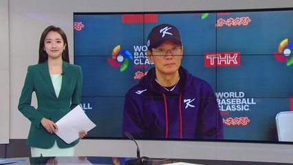 '탈락 위기' 이강철호 "한일전 베테랑 김광현 믿는다" / YTN