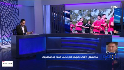 منها أداء الزمالك والأهلي ورحيل فيريرا أم بقائه.. تصرحيات قاسية ومداخلة نارية لكابتن شريف عبدالمنعم