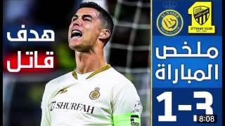 Al Nassr vs Al Ittehad.  0-1..  Ronaldo very Angry