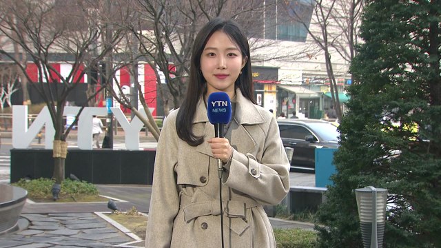 [날씨] 서쪽·남해안 짙은 안개...올봄 가장 따뜻, 서울 22℃ / YTN