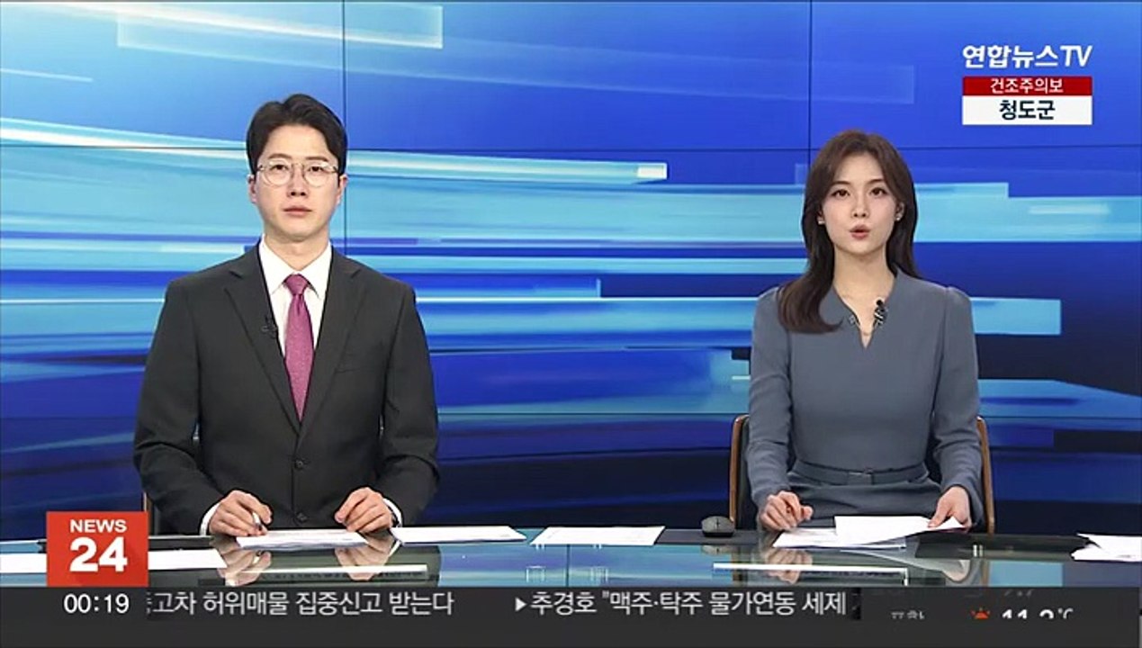 서울시, 압구정·목동 토지거래허가구역 유지 전망