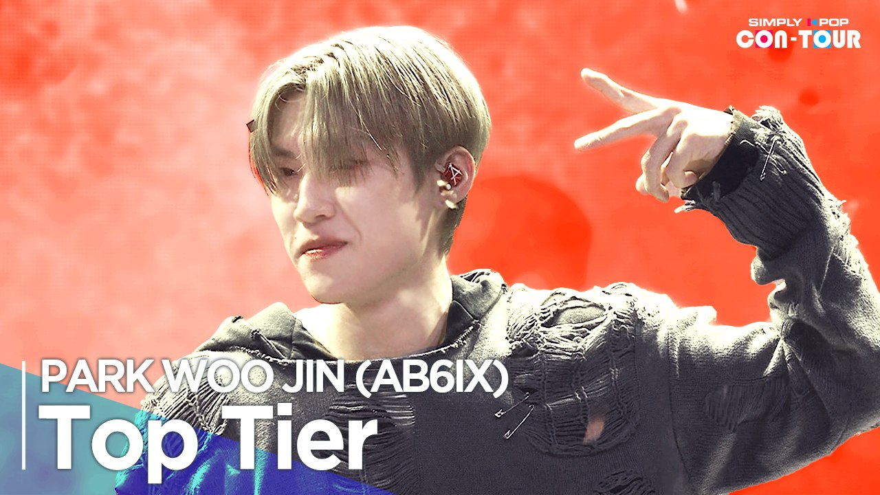 [Simply K-Pop CON-TOUR] PARK WOO JIN (AB6IX)(박우진 (에이비식스)) - 'Top Tier' _ Ep.559 | [4K]