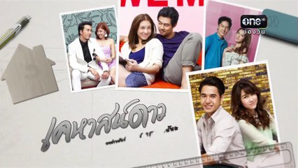 Lâu đài ánh sao Tập 4, Phim Thái Lan, bản đẹp, lồng tiếng, cực hay