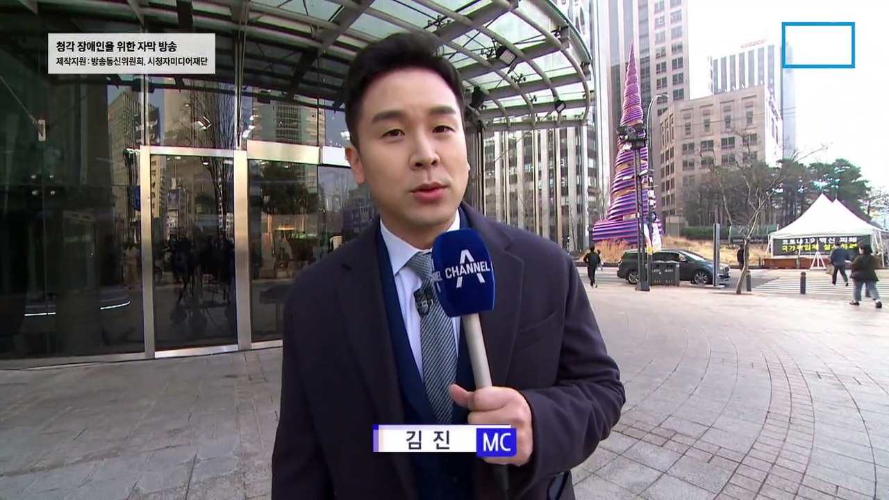 3월 10일 김진의 돌직구쇼 오프닝