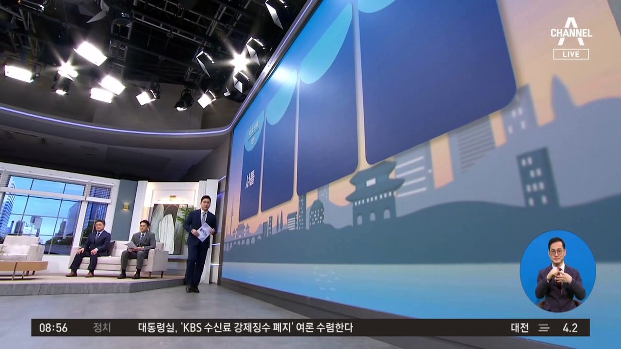 김진의 돌직구쇼 - 3월 10일 신문브리핑