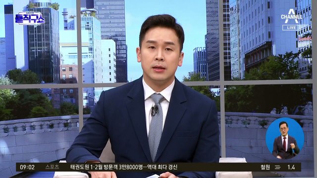 이재명 경기지사 때 비서실장, 숨진 채 발견