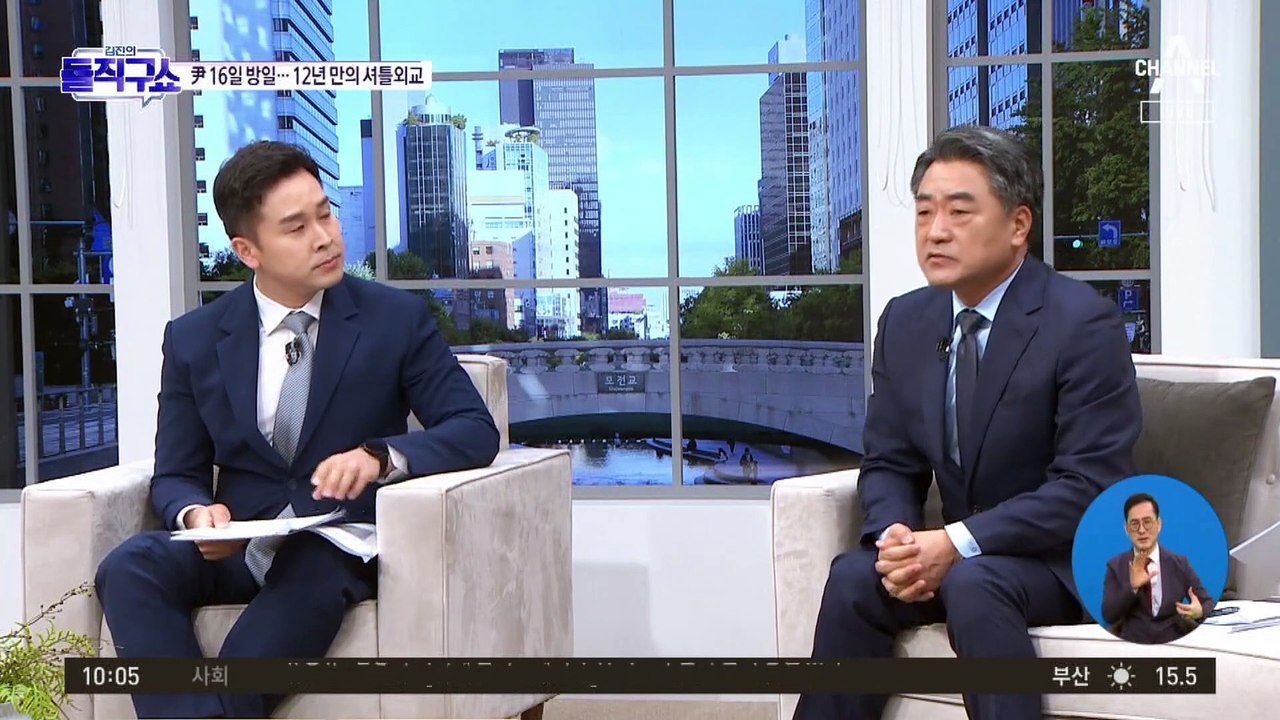 [핫플]尹 대통령, 16·17일 방일…기시다, 韓 우호적 분위기 조성