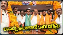 KTR Constituency BRS Leaders Join BJP In Presence Of Bandi Sanjay, Vivek Venkataswamy | V6 Teenmaar