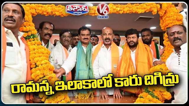 KTR Constituency BRS Leaders Join BJP In Presence Of Bandi Sanjay, Vivek Venkataswamy | V6 Teenmaar