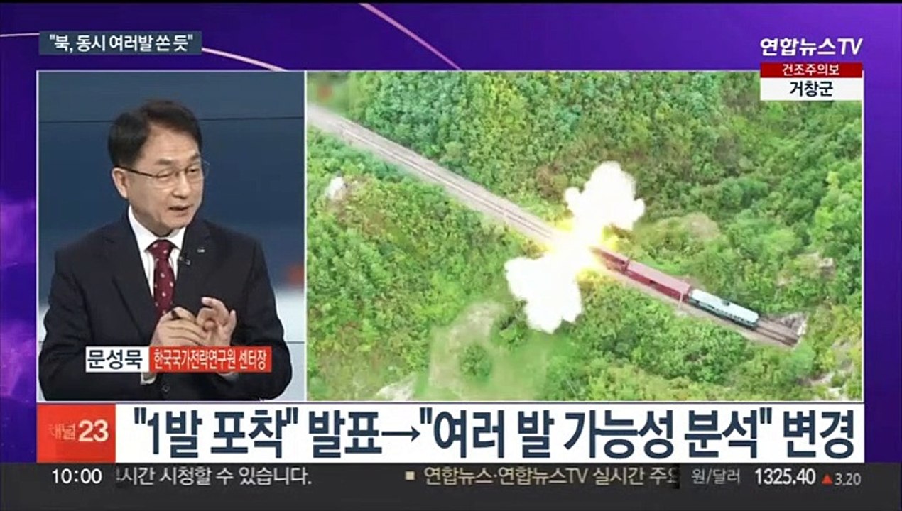 [뉴스포커스] 다음 주 한일정상회담…지소미아 해법 찾을까