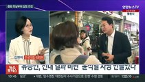 [뉴스포커스] 김기현호 첫날, 내부결속 강조…민주, '김건희 특검법' 발의