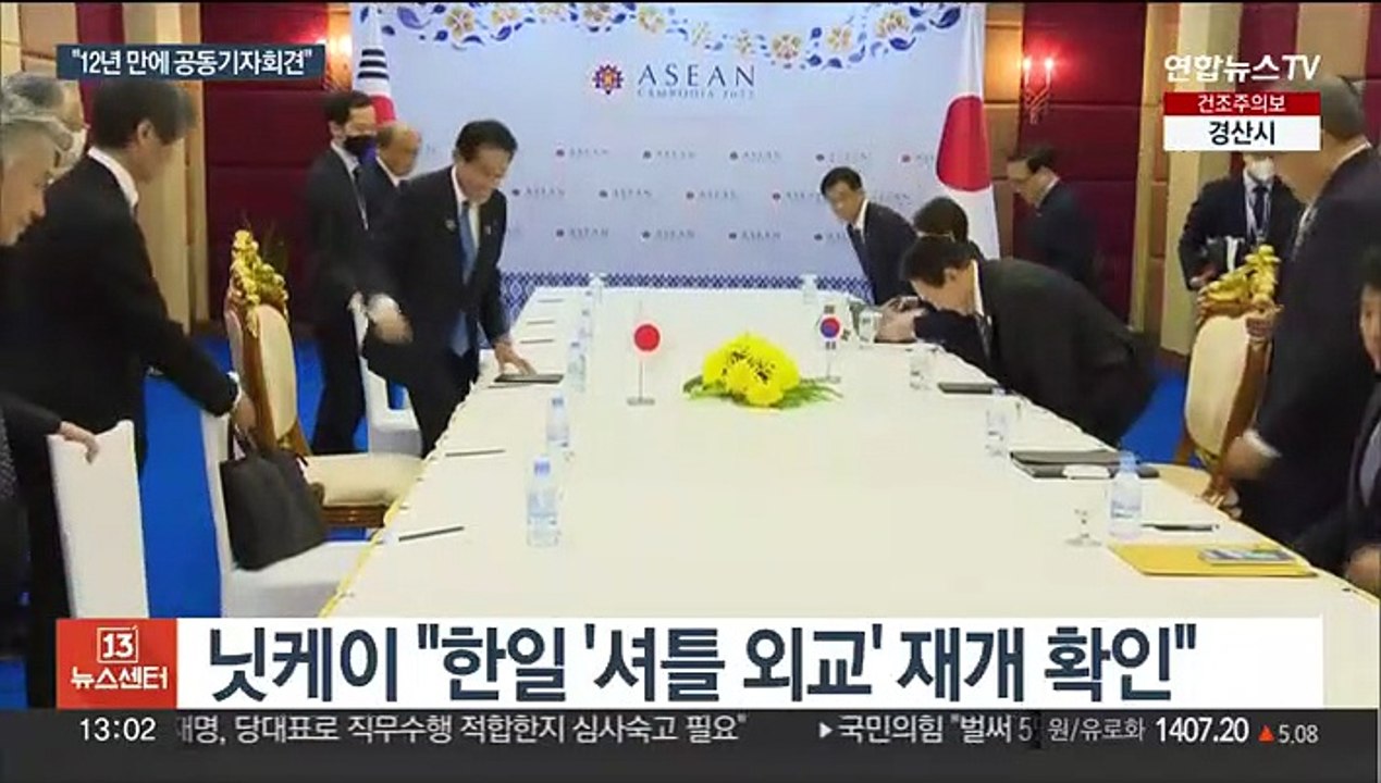 닛케이 "셔틀 외교 재개 확인"…지소미아도 의제