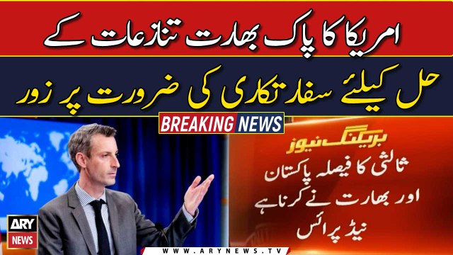 US offers mediation between Pakistan, India for resolving disputes