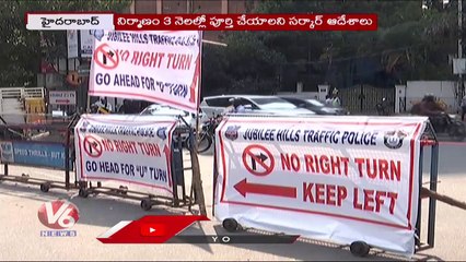 Traffic Diversion At Indira Park To RTC Cross Road Due To Steel Bridge Construction _ V6 News