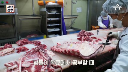 [선공개] 창업 4년 만에 연 매출 140억 원! 29세 마장동 칼잡이의 성공신화