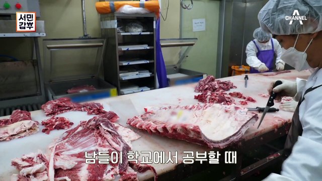 [선공개] 창업 4년 만에 연 매출 140억 원! 29세 마장동 칼잡이의 성공신화