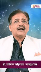 चिडचिड ,अतिविचार यावर उपाय 'हा' सोपा  उपाय #shorts #vastutips #vasturaviraj