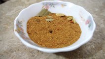 Degi Korma Masala Recipe In Urdu | Special Homemade Korma Masala Powder Recipe | Korma Spice Blend