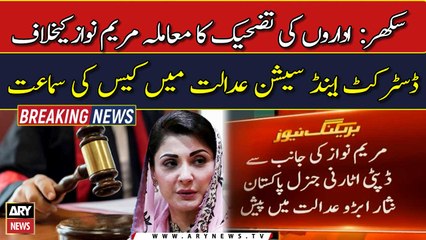 Video herunterladen: Derogatory remarks: Sukkur court hears plea against Maryam Nawaz