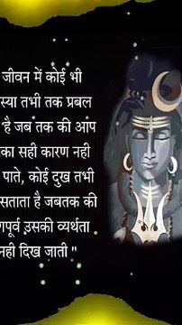 shri krishana ka jivan gyan, Krishna Vani,Krishna Motivational Video,Krishna Vani,vicharo ka sangam