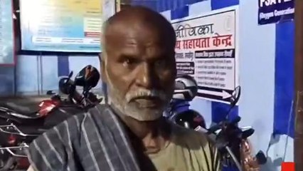 समस्तीपुर: जमीनी मामले को लेकर एक व्यक्ति पर जानलेवा हमला, दोनों हाथ के अंगूठे कटे