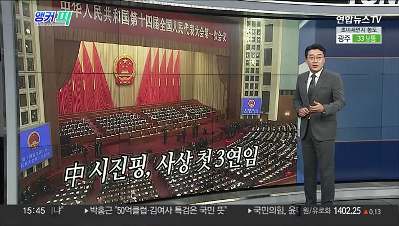 [오늘의 앵커픽] 숨진 전 비서실장 "李, 정치 내려놓으라" 外