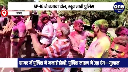 सागर में होली के रंगों में रंगी नजर आई वर्दी, पुलिसकर्मियों ने जमकर खेली होली
