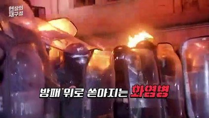 [현장의재구성] "러시아법 싫어"…전쟁 같은 조지아 시위 현장