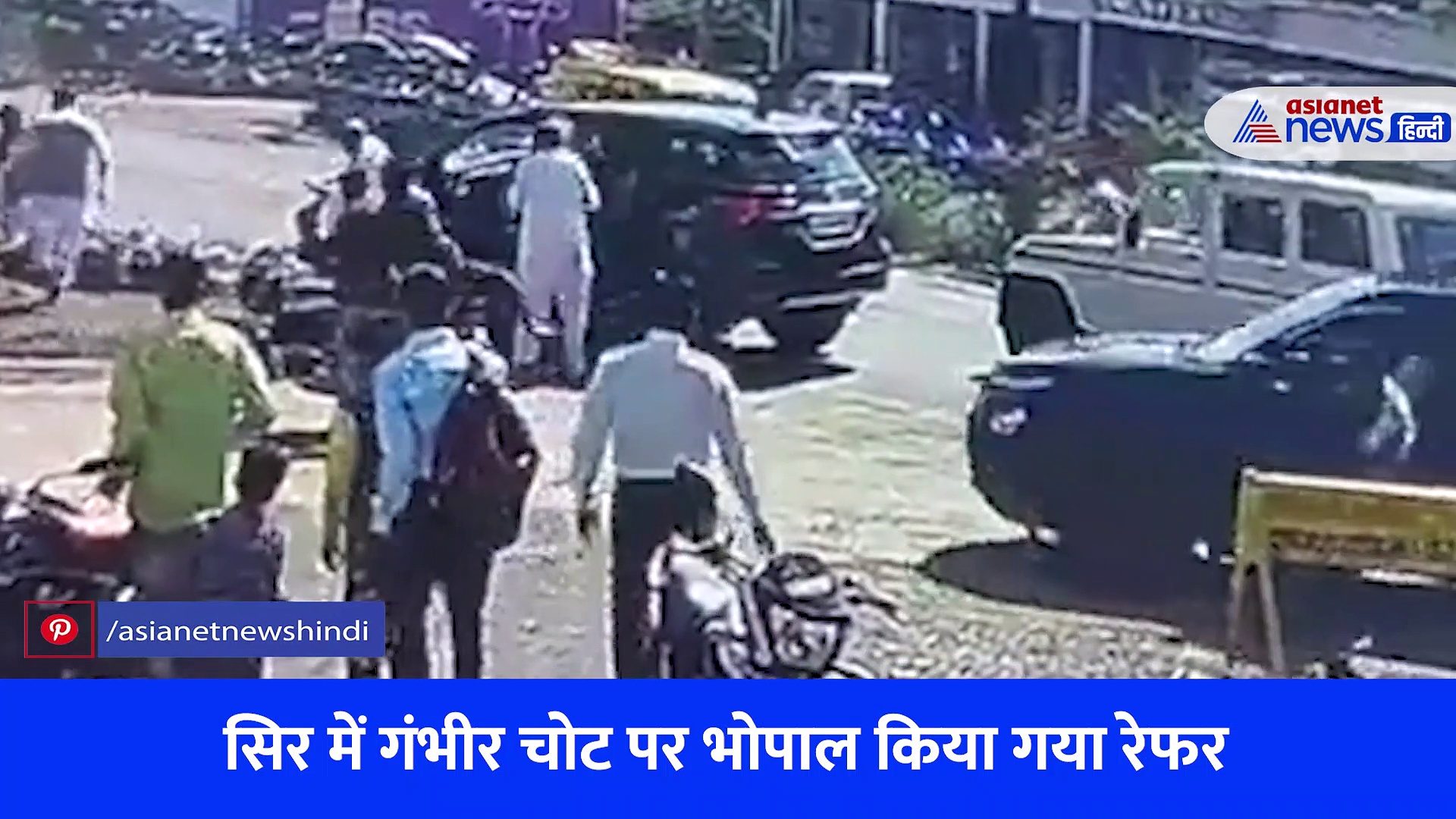 दिग्विजय सिंह की कार ने बाइकर को ऐसे उड़ाया कि वो 10 फीट दूर जाकर गिरा, ऐसा रहा पूर्व सीएम का रियेक्शन