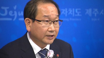 '건조한 날씨에 산불 날라'...제주들불축제 오름불놓기 취소 / YTN