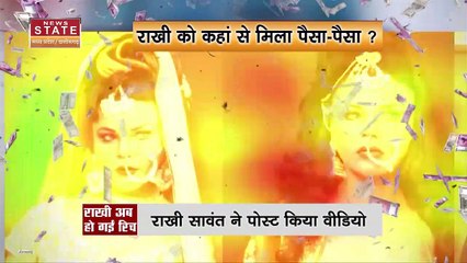 राखी सावंत ने दुबई में खरीदा आलीशान घर