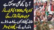 Imran Khan Ko Arrest Karne Ke Lie Quetta Police 1300 Ki Nafri Le Kar Zaman Park Pahunche Gi