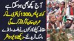 Imran Khan Ko Arrest Karne Ke Lie Quetta Police 1300 Ki Nafri Le Kar Zaman Park Pahunche Gi