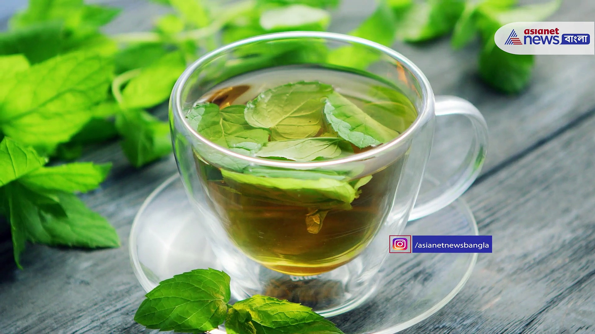 হজমের সমস্যা থেকে মুক্তি পেতে ডিটক্স পানীয় পান করুন, পরিপাকতন্ত্র সুস্থ থাকবে