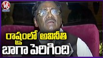 BJP Leader Vivek Venkata Swamy  About Corruption In Telangana | V6 News