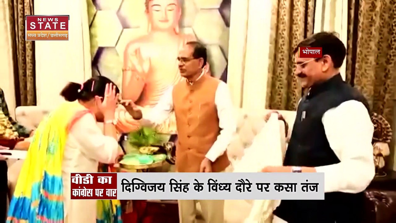 Madhya Pradesh News : BJP प्रदेश अध्यक्ष वीडी शर्मा ने कांग्रेस पर कसा तंज