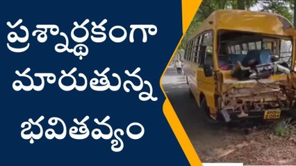 తూర్పు గోదావరి జిల్లా: నిద్రపోతున్న నిఘా... వీళ్లకేమో ప్రాణ సంకటం